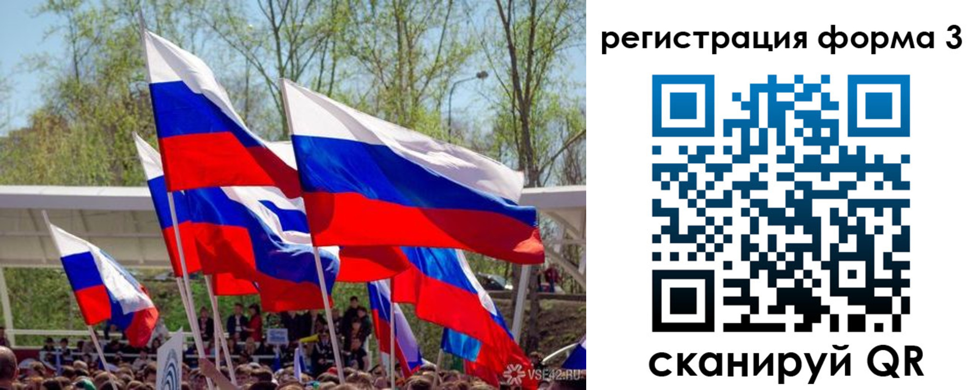 регистрация для дет. сада в Слободской