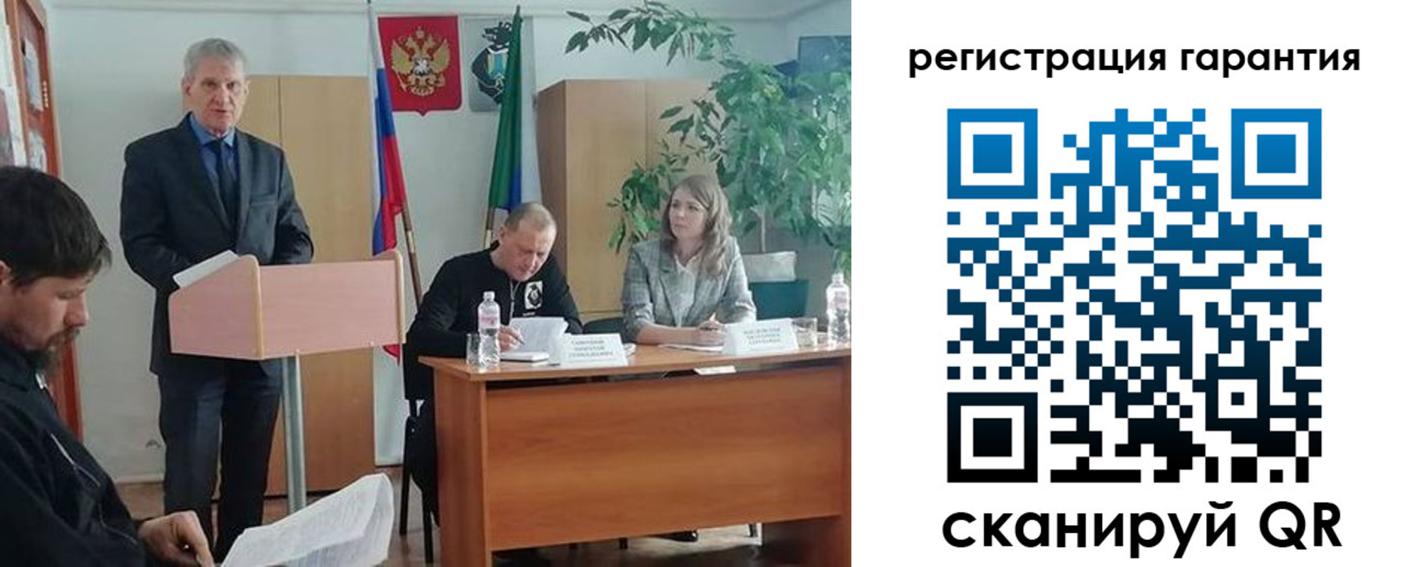 прописка в Слободской