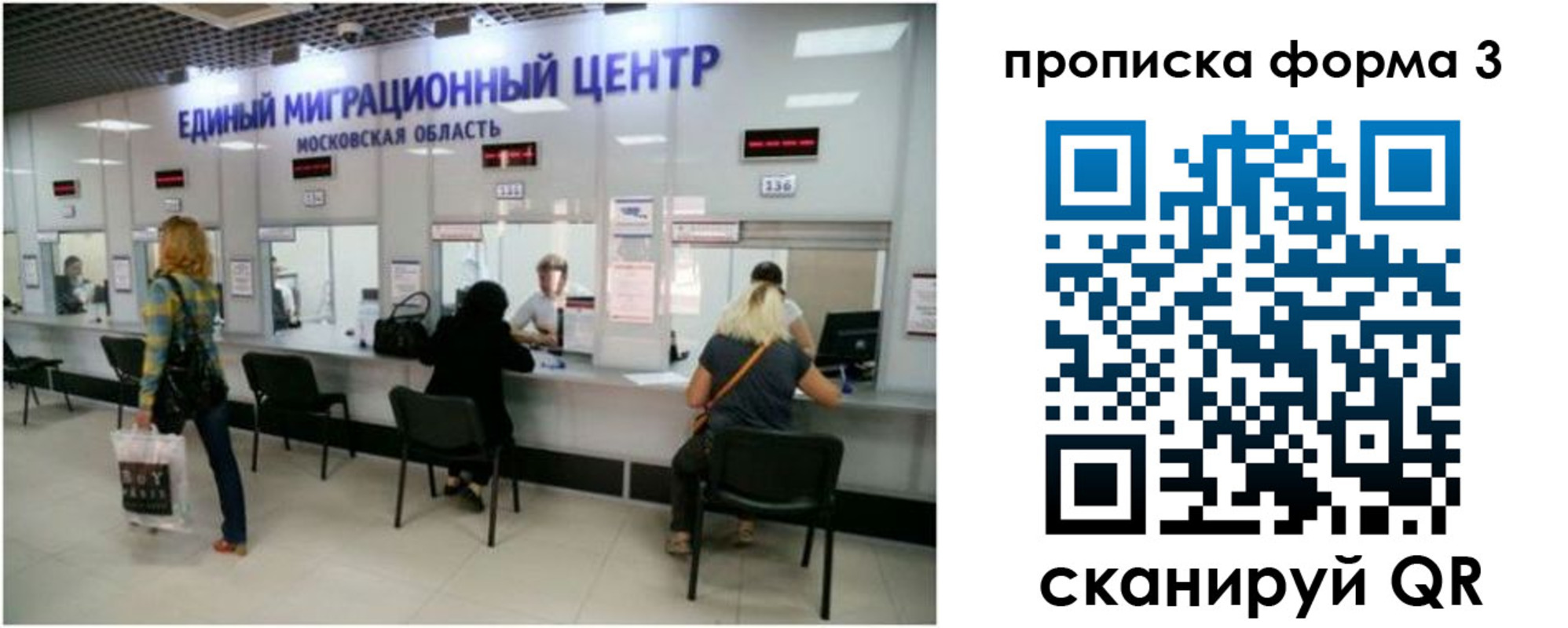 временная регистрация законно в Слободской